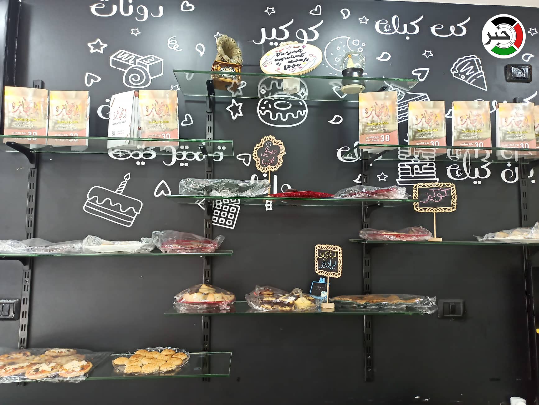 شاهد: "البيت الصحي".. أول متجر في غزّة مختص بصناعة كعك العيد والحلويات لمرضى السكر