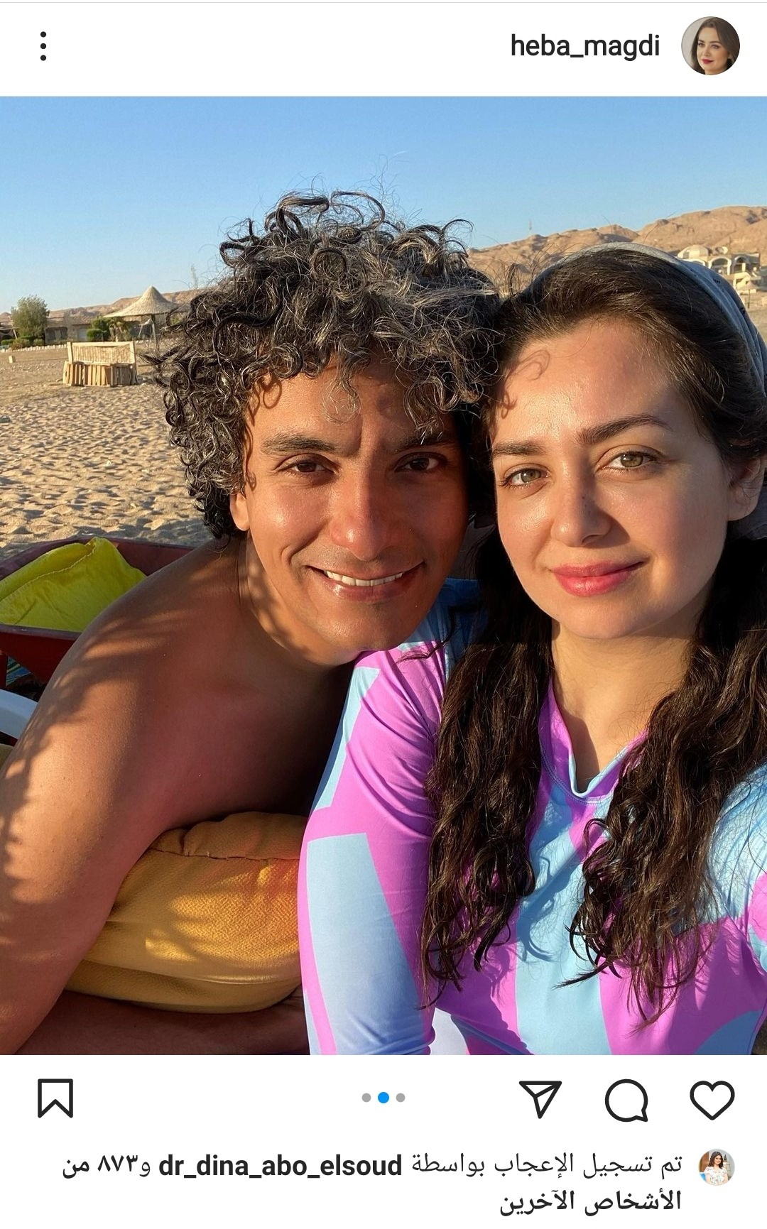 شاهد: هبة مجدي مع زوجها في أجواء رومانسية بالإجازة الصيفية