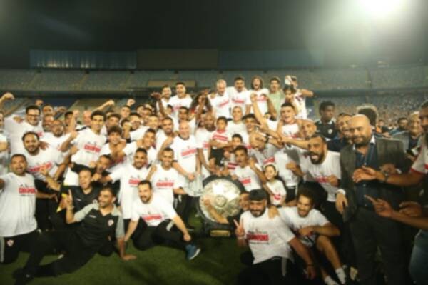 بالصور.. الزمالك يتسلم درع الدوري بعد لقاء الاتحاد