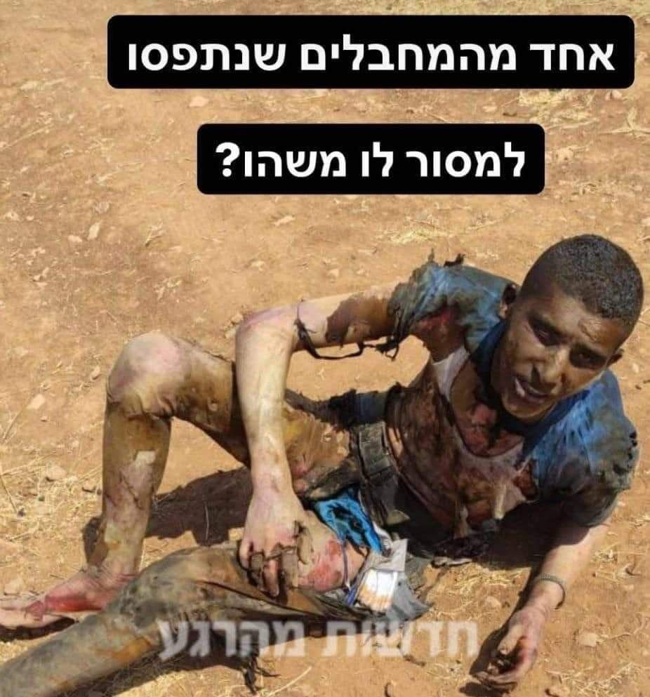 شاهد.. الاحتلال ينشر صور لشابين اتهمهما بتنفيذ عملية إطلاق النار في غور الأردن 