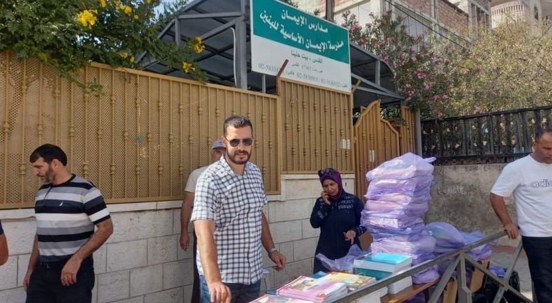 مجلس أولياء أمور طلبة مدارس الإيمان بالقدس يُوزعون كتب المنهج الفلسطيني غير المُحرّف
