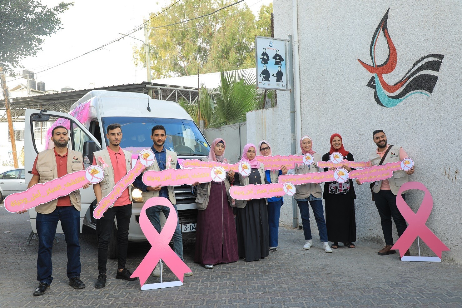 البدء بحملة "الباص الوردي" للتوعية بسرطان الثدي في قطاع غزة