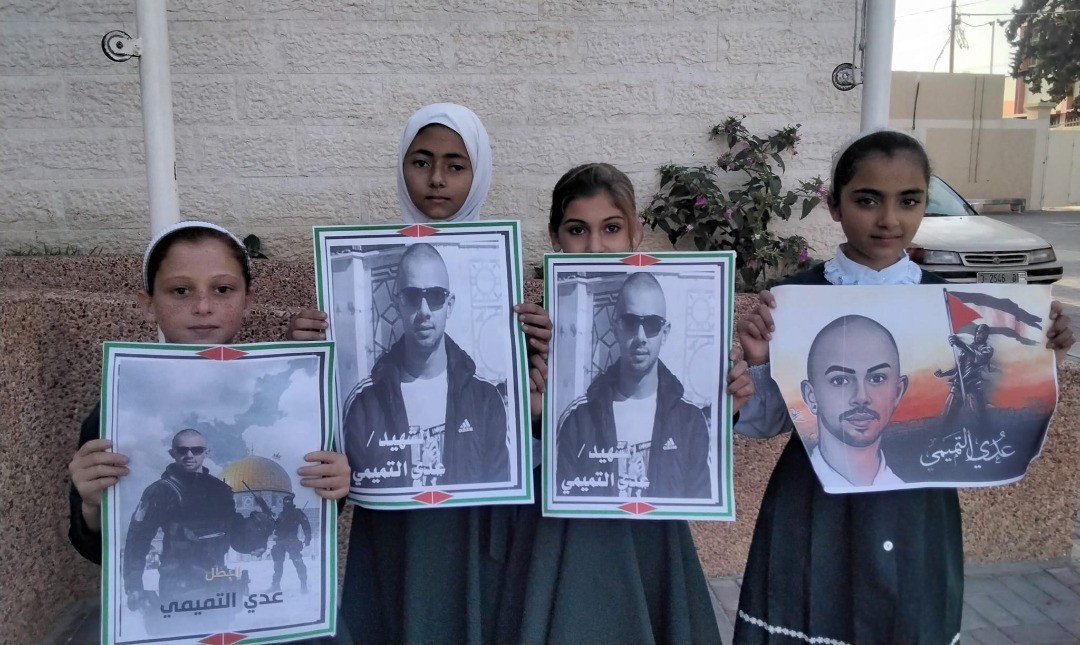 بالصور: التعليم  بغزة تنظم وقفات فخر واعتزاز بالمدارس إهداء لروح الشهيد عدي التميمي
