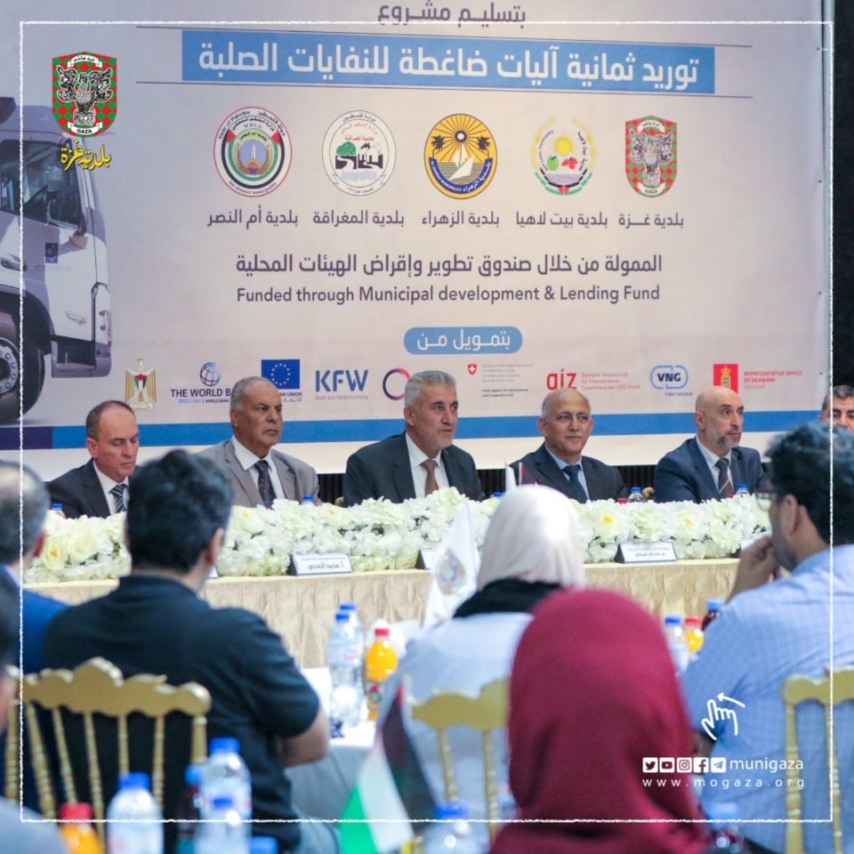 بلدية غزة تتسلم 4 آليات جديدة للنفايات بحضور وزير الحكم