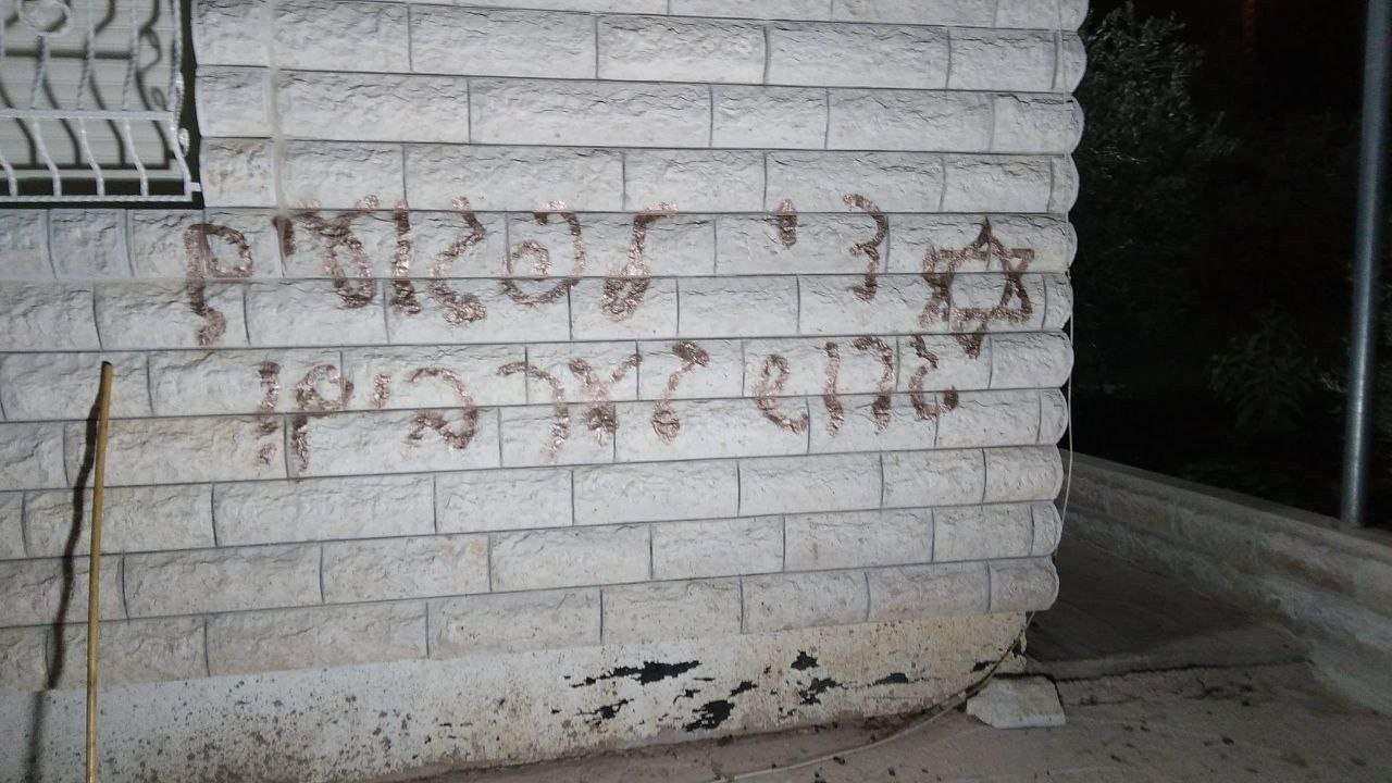 عصابة "تدفيع الثمن" تحرق مركبات وتخط شعارات عنصرية في القدس