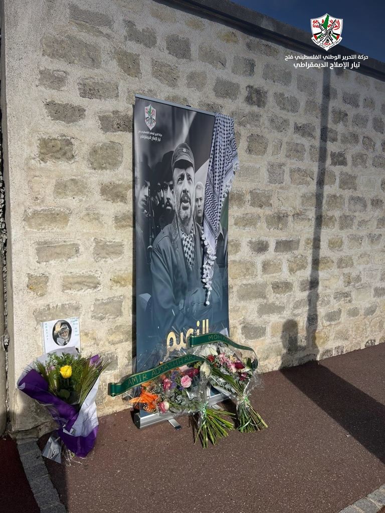 بالفيديو والصور: التيار الإصلاحي بـ"فتح" يُحيي ذكرى أبو عمار من أمام مستشفى بيرسي في باريس