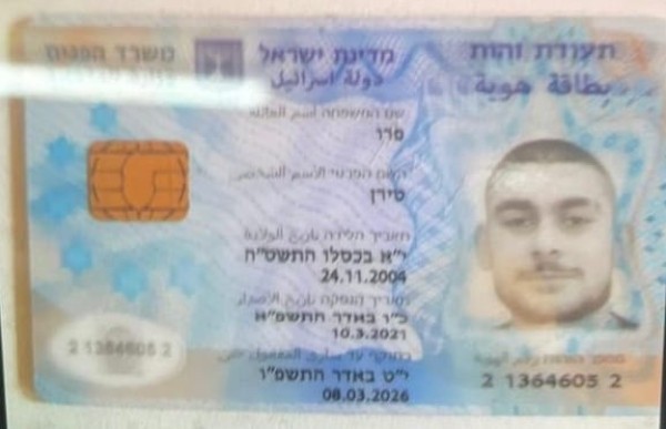 شاهد: الاحتلال يزعم اختطاف جثمان "إسرائيلي" في جنين