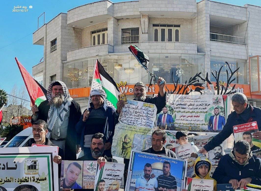 أم ناصر حميد تتقدّم مسيرة للمطالبة باسترداد جثامين الشهداء المحتجزة لدى الاحتلال