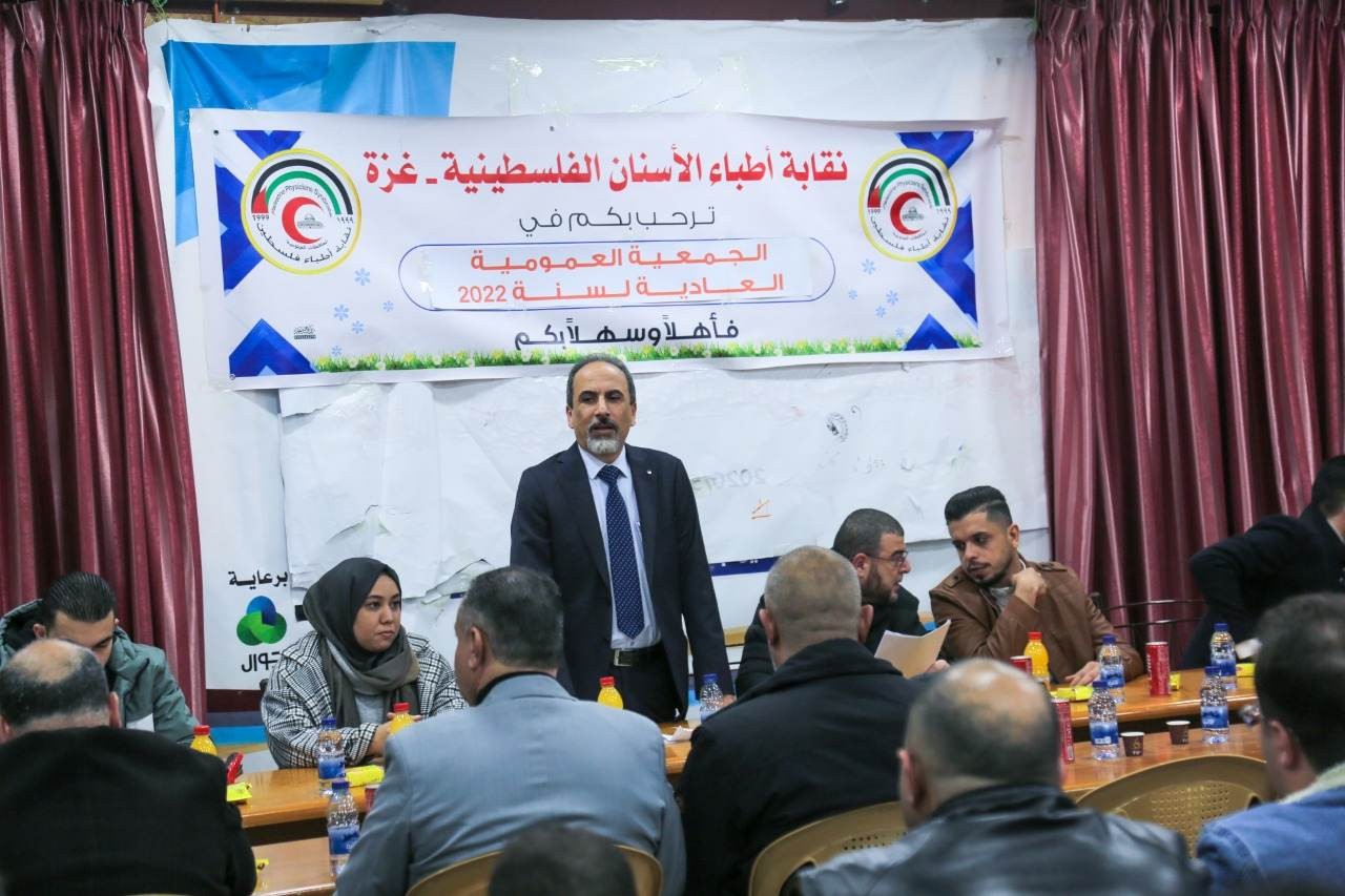 نقابة أطباء الأسنان بغزة تنتخب مجلس ائتلاف وطني
