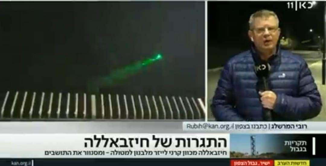 الإعلام العبري: "حزب الله" يستخدم سلاحًا جديدًا يعمل على تعمية الإسرائيليين