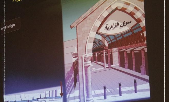 بالصور: بلدية غزة تُناقش مقترح مشروع تطوير سوق الزاوية