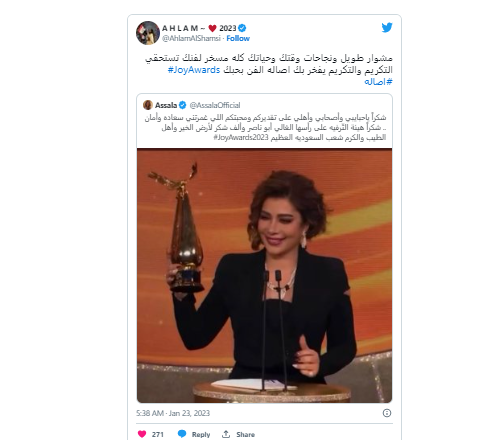 شاهد: احلام تبارك لـ اصالة تكريمها في joy awards: التكريم يفخر بك