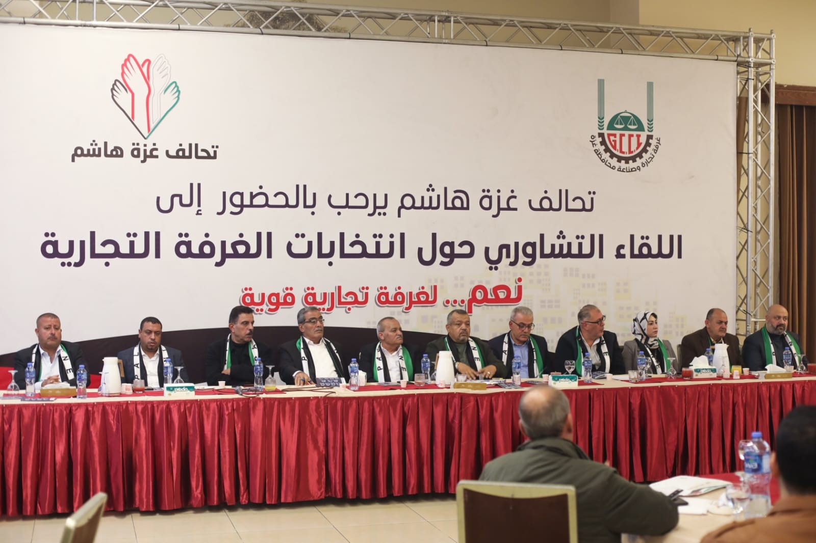 تحالف "غزّة هاشم" يُنظم لقاءً تشاورياً حول انتخابات الغرفة التجارية