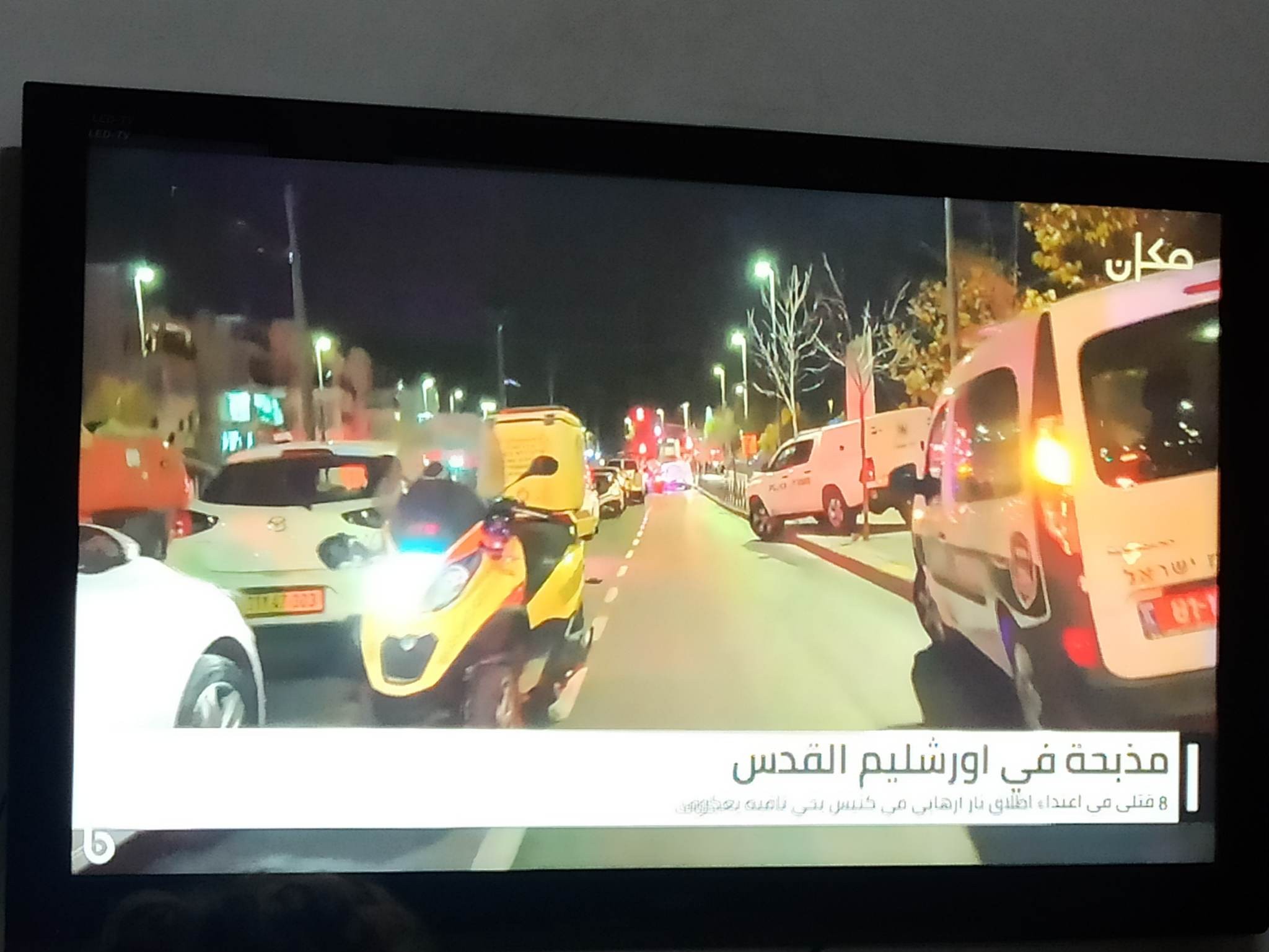 بالفيديو والصور: 8 قتلى وإصابات في عملية إطلاق نار قرب بيت حنينا بالقدس
