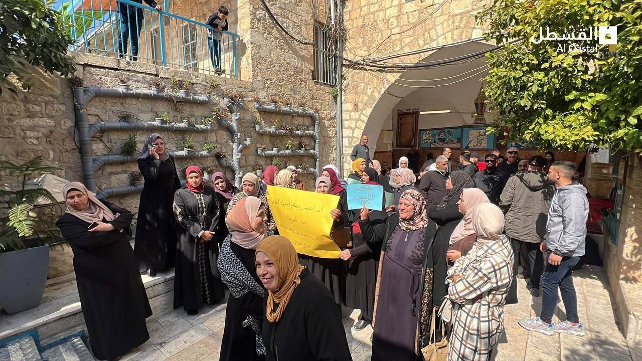 القدس: أولياء أمور مدرستي العمرية والمولوية يرفضون قرار بلدية الاحتلال دمج المدرستين