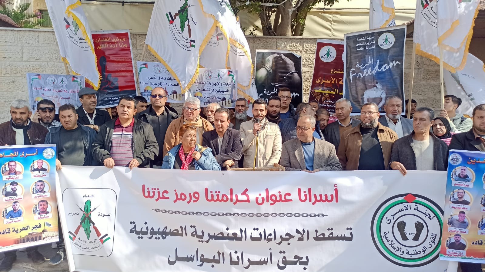 شاهد: الجبهة الشعبية "القيادة العامة" تُنظم وقفة دعم للأسرى أمام مقر الصليب الأحمر بغزّة