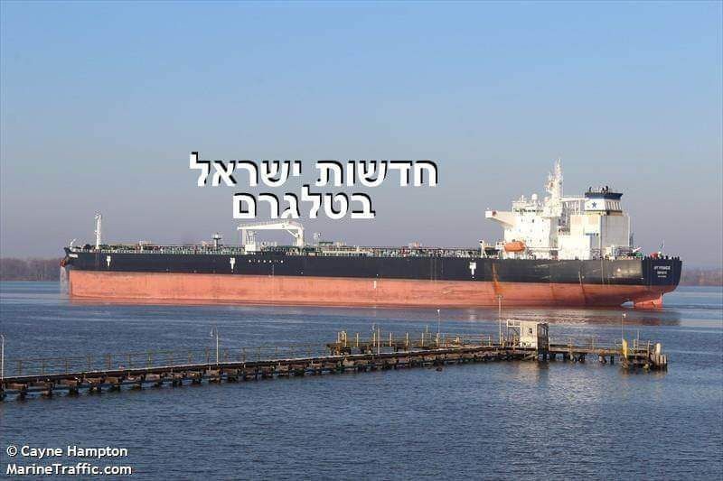 الإعلام العبري:  إيران استهدفت مؤخرًا سفينة إسرائيلية في مياه الخليج العربي