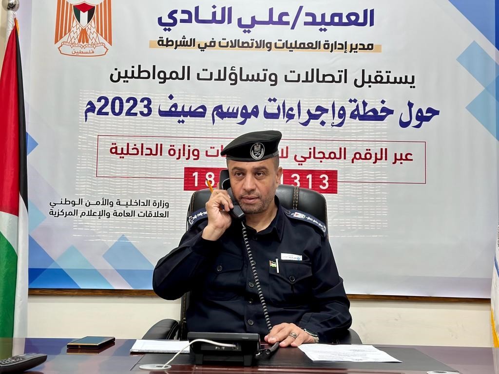 غزة: مدير العمليات والاتصالات في الشرطة يستقبل استفسارات المواطنين