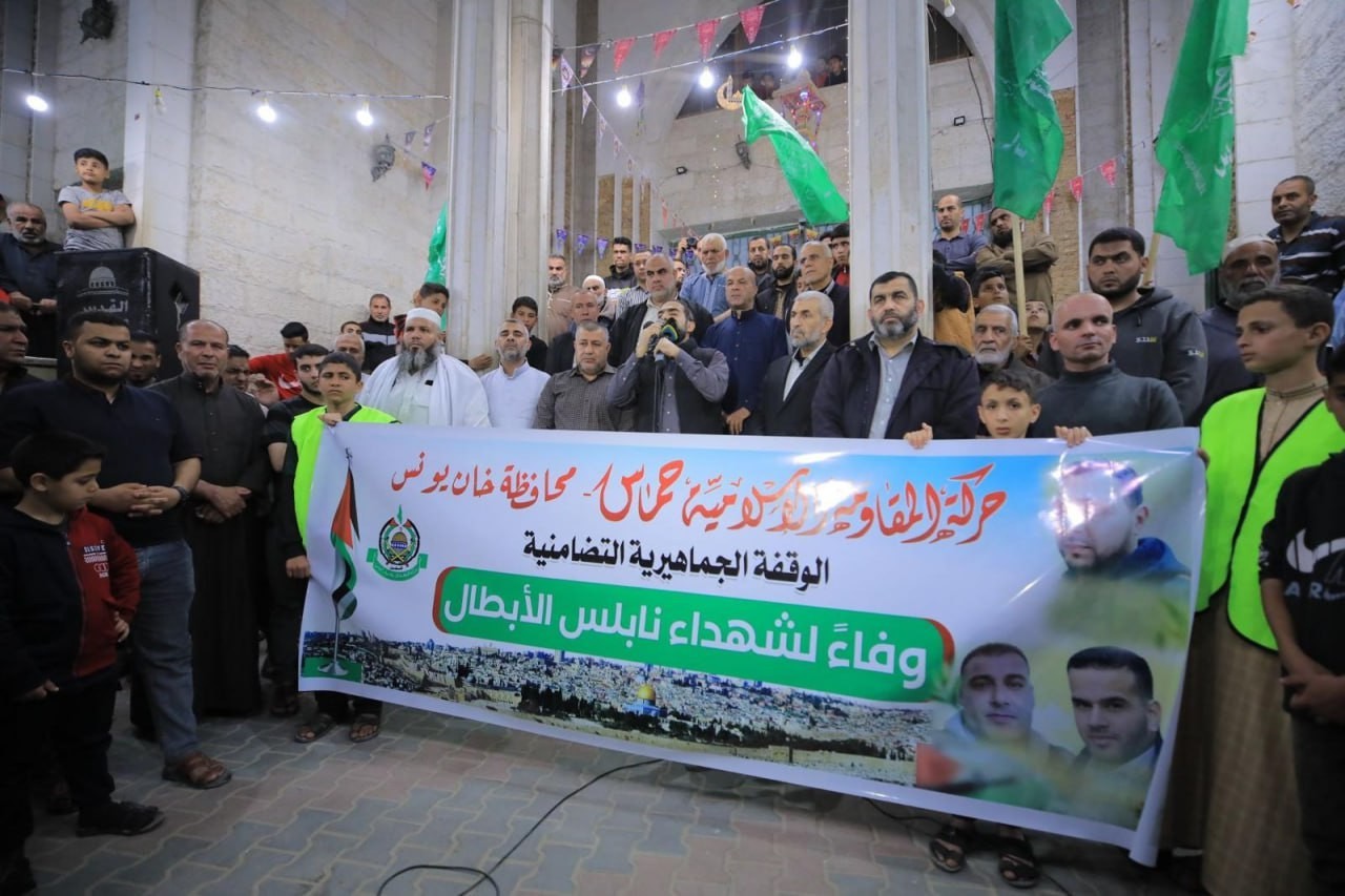 "حماس" تنظم وقفات في غزة تنديدًا بجريمة الاحتلال في نابلس