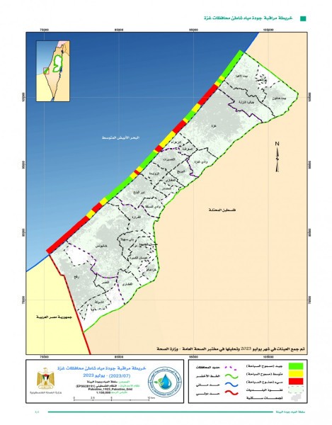 تعرّف على الأماكن الآمنة للسباحة على طول شاطئ قطاع غزة!