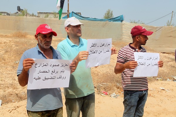 بالصور: وقفة للمزارعين بغزة احتجاجًا على استمرار الحصار والتضييق