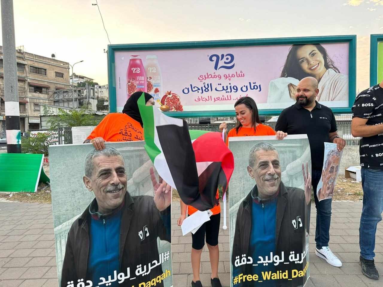 تنظيم مسيرة مركبات باتجاه الناصرة إسنادًا لحرية الأسير المريض وليد دقة