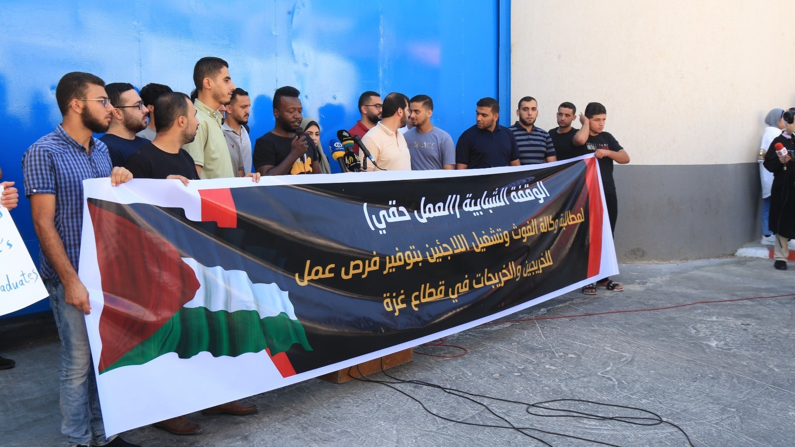 غزة: الخريجون ينظمون وقفة  لمطالبة "الأونروا" بتوفير فرص عمل لهم