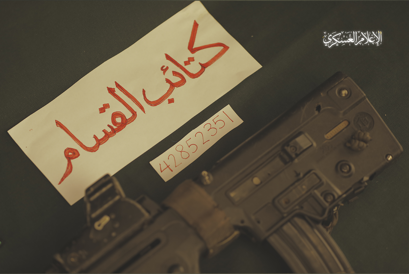 كتائب "القسام" تنشر معلومات حصرية حول عملية أسر الجندي "هدار غولدن"