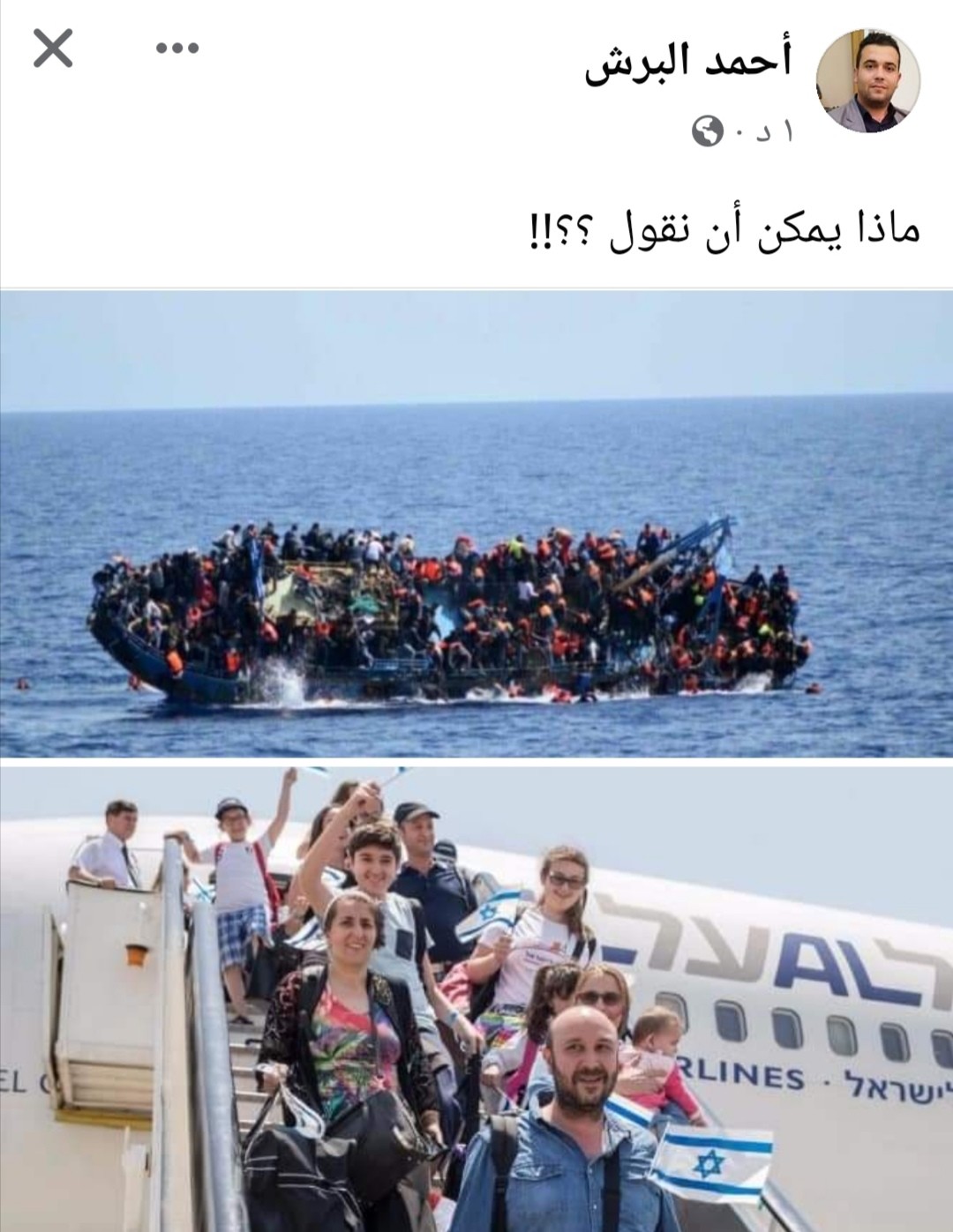 تقرير: شباب غزّة يهربون من واقع مأساوي لواقع مجهول في أوروبا المنهكة!!