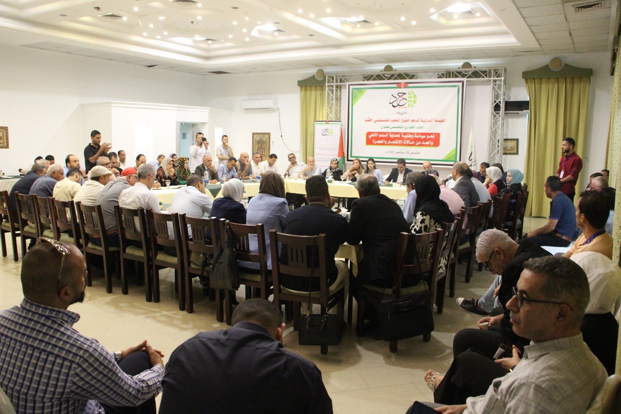غزة: متخصصون يضعون حلولاً لحماية السلم الأهلي والحد من حالات الانتحار والهجرة