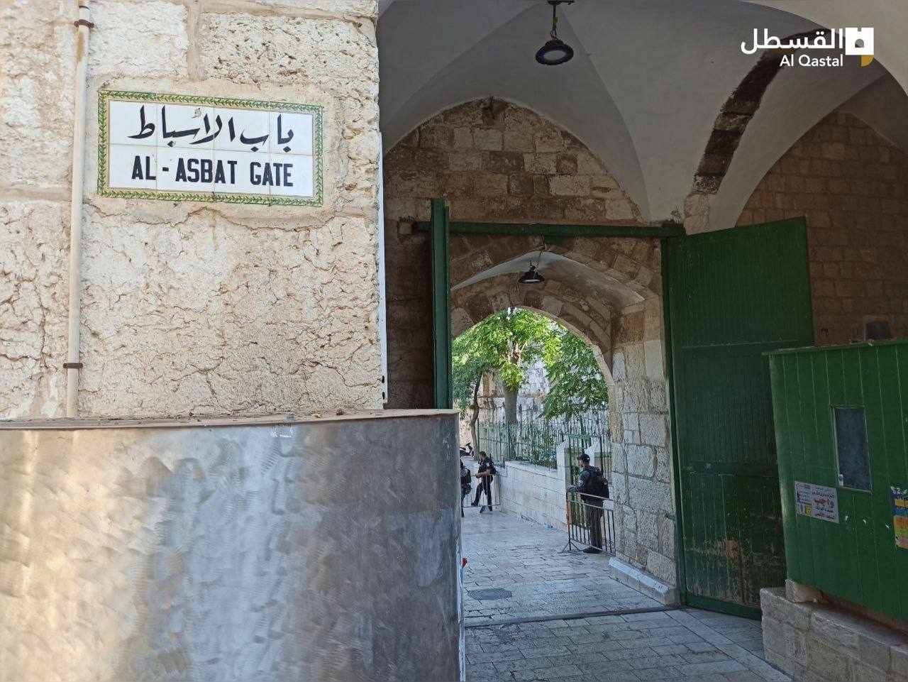 شرطة الاحتلال تستولي على كتب المنهاج الفلسطيني لطلبة المدرسة الشرعية بالقدس