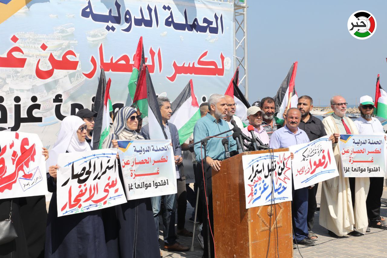 بالفيديو: الإعلان عن حملة عربية وأوروبية للضغط على الاحتلال من أجل فتح موانئ غزّة