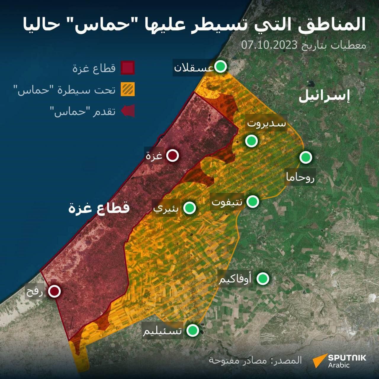 "سبوتنك" الروسية تنشر خريطة لمناطق تمت السيطرة عليها من حماس