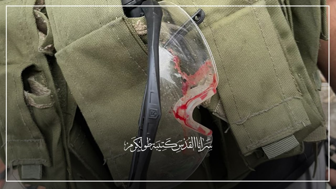 سرايا القدس - كتيبة طولكرم تنشر صورًا لمقتنيات وآثار دماء جنود الاحتلال