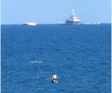 رصد سفينة المساعدات الإسبانية قبالة مدينة غزة
