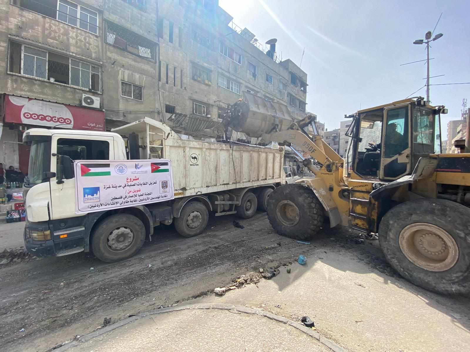 بالصور : هيئة إعمار غزة تنفذ مشروع تجميع وترحيل النفايات الصلبة من شوارع وطرقات مدينة غزة.