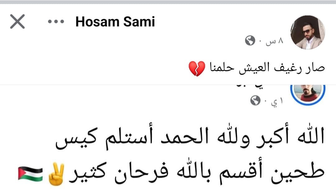 شاهد: جنوب قطاع غزة كما شماله.. غلاء فاحش واستغلال واضح ومجاعة تلوح في الأفق!