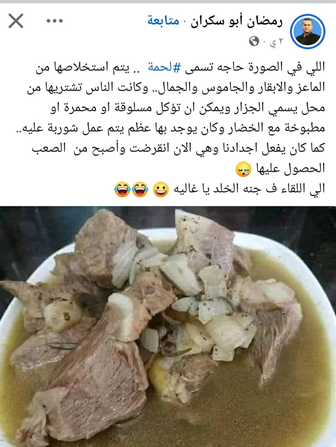 شاهد: جنوب قطاع غزة كما شماله.. غلاء فاحش واستغلال واضح ومجاعة تلوح في الأفق!