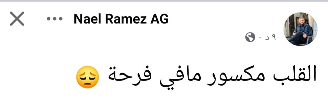 شاهد: لحظات تحبس الأنفاس وترقب وخوف مما هو آتٍ في غزة