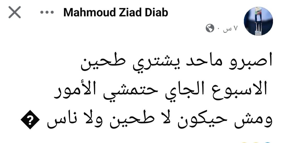 تقرير خاص: غزّة تطرق أبواب المجاعة وتفتحه على مصراعيه وكارثة غير مسبوقة تُدمر ما بقي منها