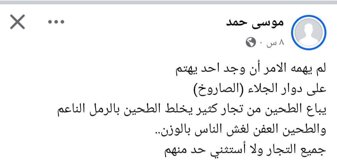 تقرير خاص: غزّة تطرق أبواب المجاعة وتفتحه على مصراعيه وكارثة غير مسبوقة تُدمر ما بقي منها