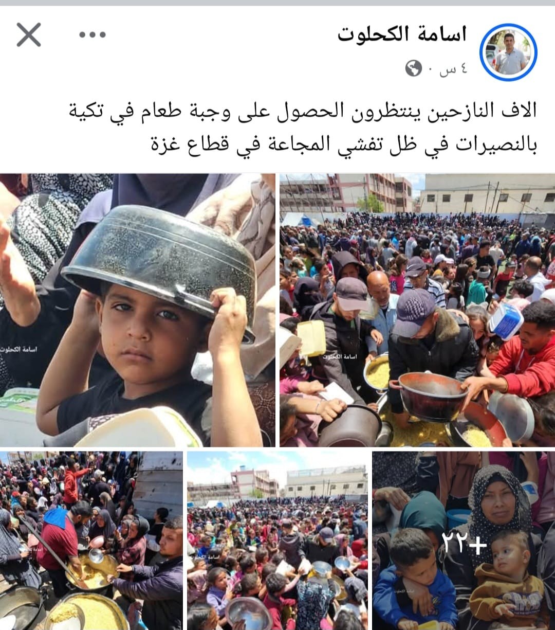 تقرير خاص: غزّة تطرق أبواب المجاعة وتفتحه على مصراعيه وكارثة غير مسبوقة تُدمر ما بقي منها