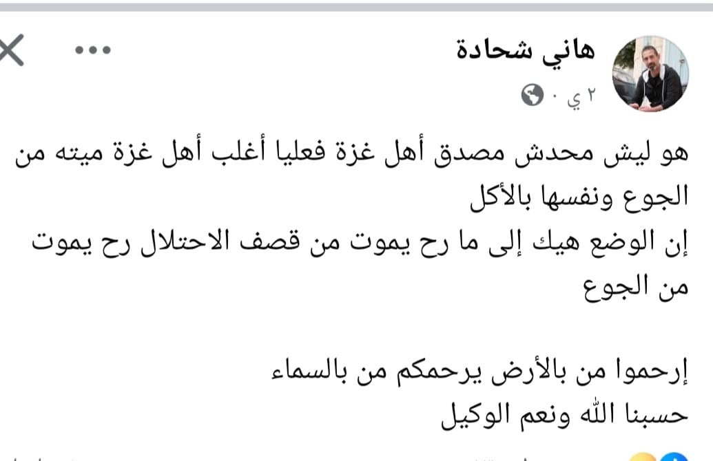 تقرير خاص: غزّة تطرق أبواب المجاعة وتفتحه على مصراعيه وكارثة غير مسبوقة تُدمر ما بقي منها