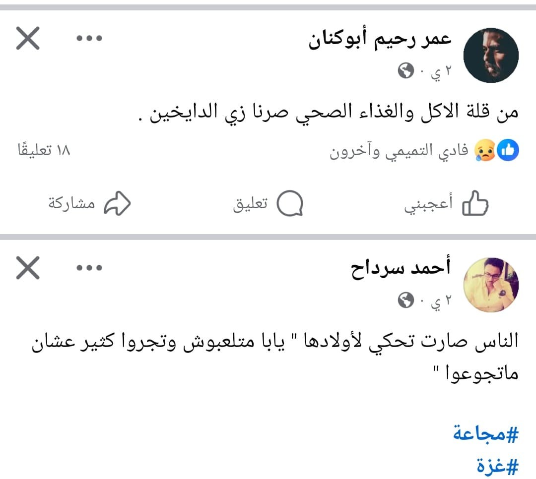 تقرير خاص: غزّة تطرق أبواب المجاعة وتفتحه على مصراعيه وكارثة غير مسبوقة تُدمر ما بقي منها