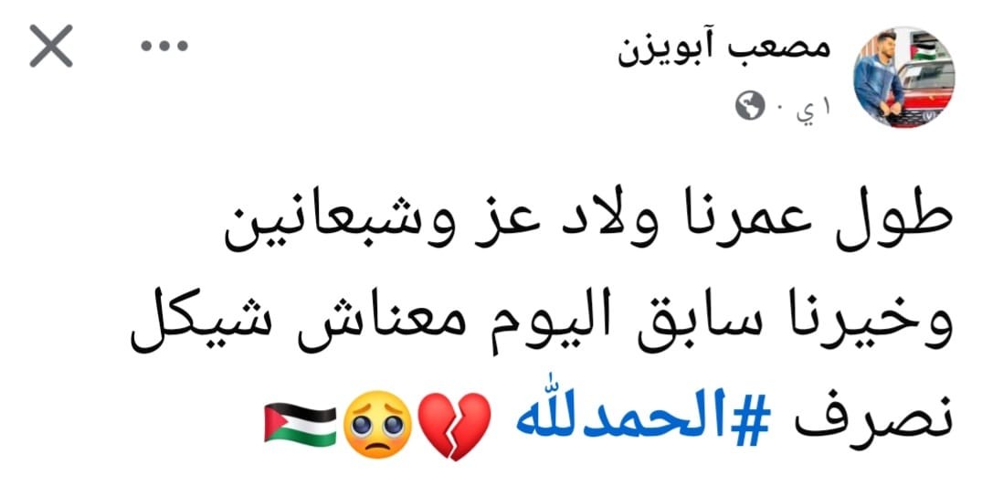 تقرير خاص: غزّة تطرق أبواب المجاعة وتفتحه على مصراعيه وكارثة غير مسبوقة تُدمر ما بقي منها
