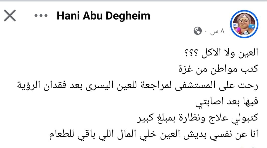 تقرير خاص: غزّة تطرق أبواب المجاعة وتفتحه على مصراعيه وكارثة غير مسبوقة تُدمر ما بقي منها