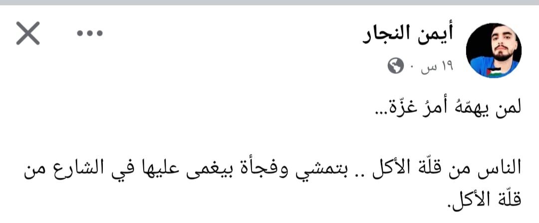 تقرير خاص: غزّة تطرق أبواب المجاعة وتفتحه على مصراعيه وكارثة غير مسبوقة تُدمر ما بقي منها