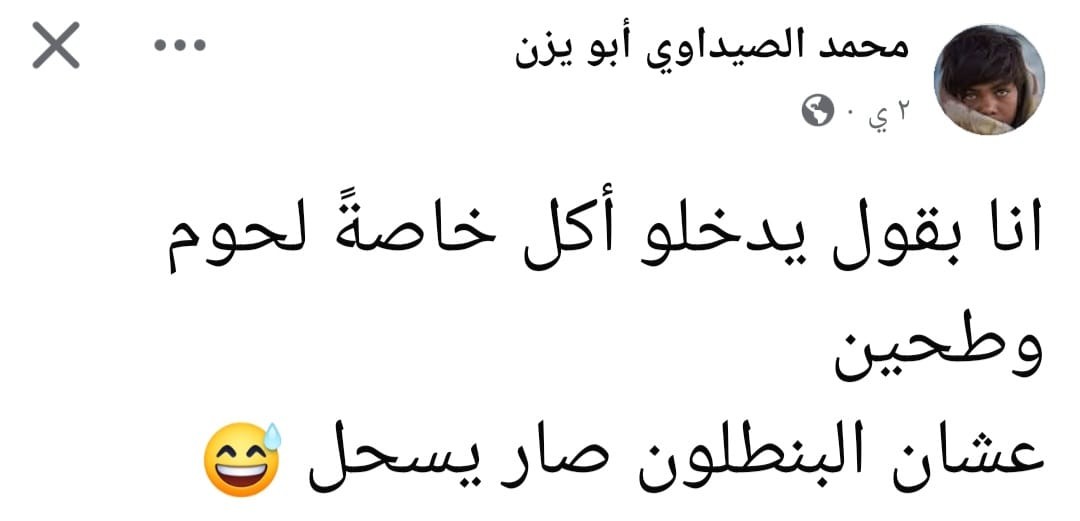 تقرير خاص: غزّة تطرق أبواب المجاعة وتفتحه على مصراعيه وكارثة غير مسبوقة تُدمر ما بقي منها