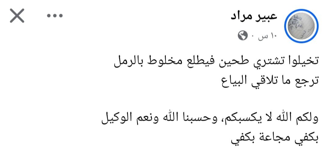 تقرير خاص: غزّة تطرق أبواب المجاعة وتفتحه على مصراعيه وكارثة غير مسبوقة تُدمر ما بقي منها