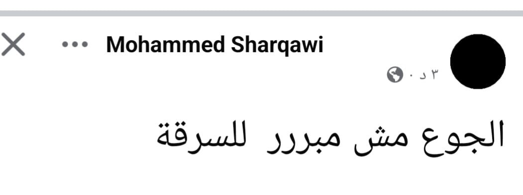 تقرير خاص: غزّة تطرق أبواب المجاعة وتفتحه على مصراعيه وكارثة غير مسبوقة تُدمر ما بقي منها